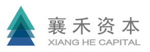 襄禾资本